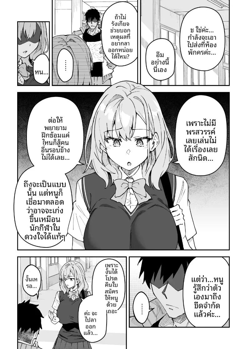 Doujin-Lc- อ่าน โดจิน มังฮวา เกาหลี ญี่ปุ่น จีน แปลไทย สอนเซ็กส์ฟูลคอร์ส (Syunichi) ตอนที่ 1 2 3 4 5 6 7 8 9 10 11 12 13 14 ฟรี ไม่มีโฆษณา อ่าน โดจิน Manhwa เกาหลี ญี่ปุ่น จีน เรามีครบ คัดมาให้เน้นๆ โดจิน 18+ รับประกันความฟินโดย  Doujin Lc