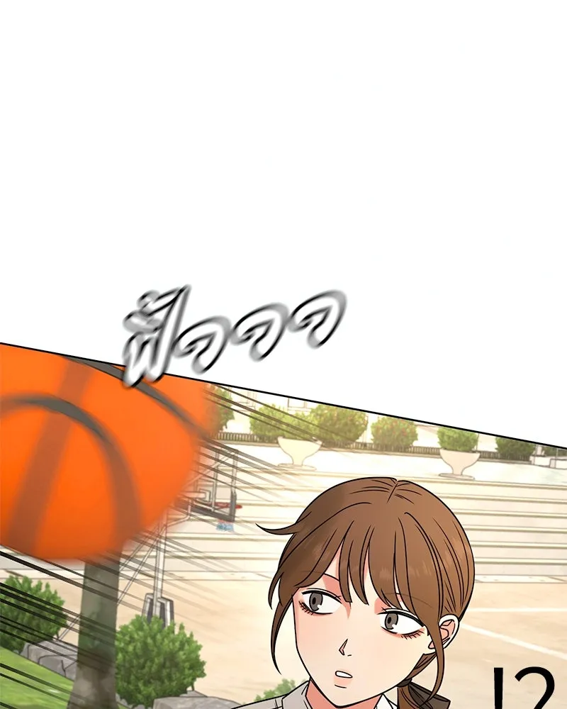 Level One Dreamersbrผู้ชนะรักนี้ต้องเป็น ตอนที่ 30 รูปที่ 4