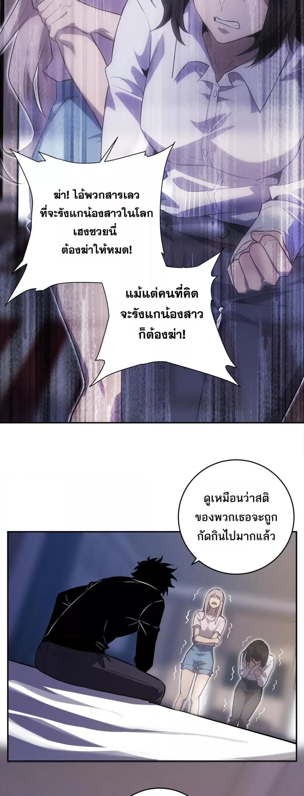 Manga-lc-com อ่านมังงะ อ่านการ์ตูน ออนไลน์ ฟรี Doomsdayforal ตอนที่ 1 2 3 4 5 6 7 8 9 10 11 12 13 14 ฟรี ไม่มีโฆษณา Manga-lc - อ่าน มังงะ อ่าน การ์ตูน ออนไลน์ อ่านมังงะ ฟรี