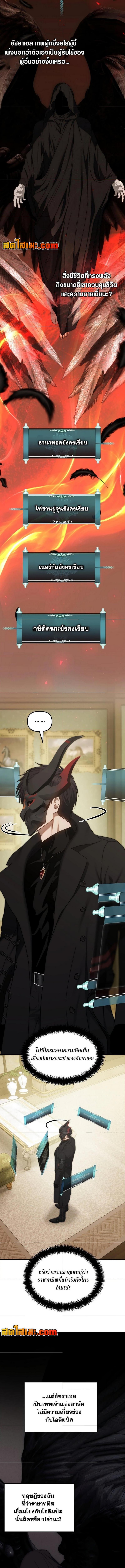 Manga-lc-com อ่านมังงะ อ่านการ์ตูน ออนไลน์ ฟรี Second Life Ranker ตอนที่ 1 2 3 4 5 6 7 8 9 10 11 12 13 14 ฟรี ไม่มีโฆษณา Manga-lc - อ่าน มังงะ อ่าน การ์ตูน ออนไลน์ อ่านมังงะ ฟรี