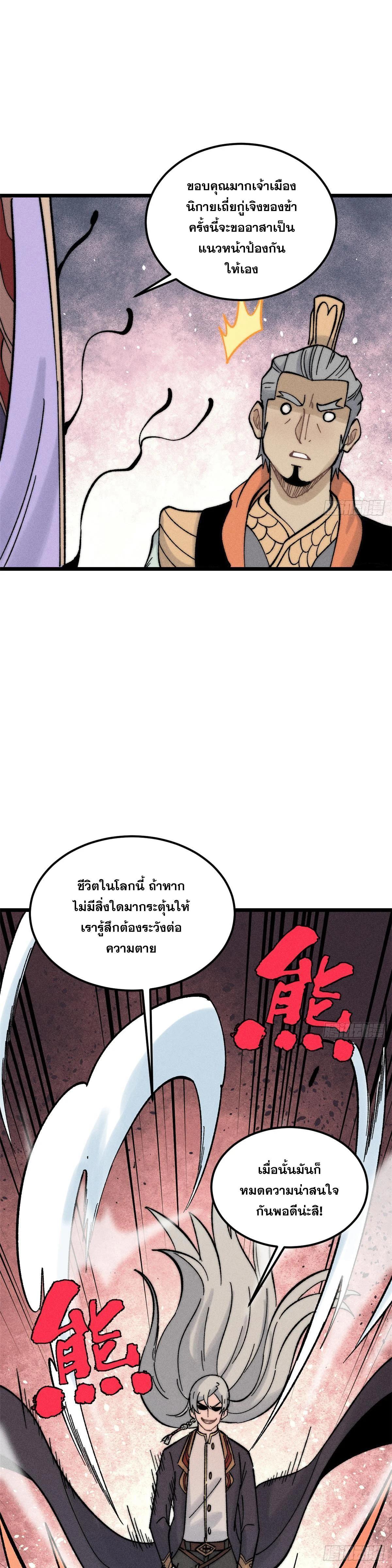 Manga-lc-com อ่านมังงะ อ่านการ์ตูน ออนไลน์ ฟรี All Hail the Sect Leader ตอนที่ 1 2 3 4 5 6 7 8 9 10 11 12 13 14 ฟรี ไม่มีโฆษณา Manga-lc - อ่าน มังงะ อ่าน การ์ตูน ออนไลน์ อ่านมังงะ ฟรี