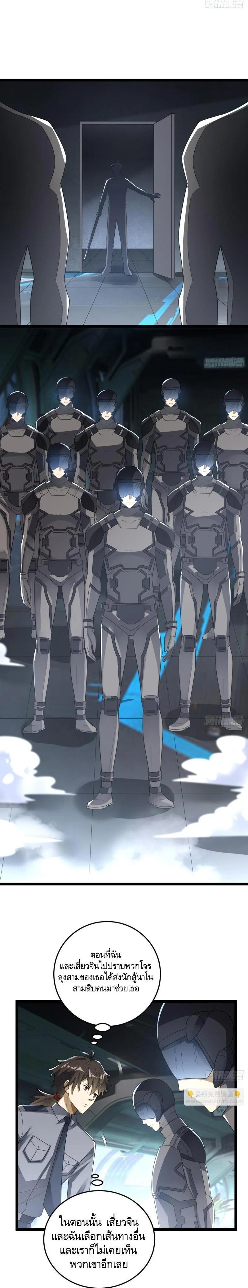 Manga-lc-com อ่านมังงะ อ่านการ์ตูน ออนไลน์ ฟรี The First Order ตอนที่ 1 2 3 4 5 6 7 8 9 10 11 12 13 14 ฟรี ไม่มีโฆษณา Manga-lc - อ่าน มังงะ อ่าน การ์ตูน ออนไลน์ อ่านมังงะ ฟรี