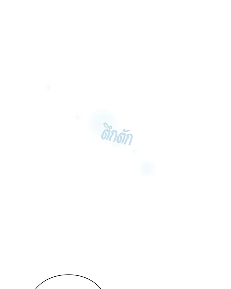 เป็นวัยรุ่นมันเหนื่อย ตอนที่ 19 รูปที่ 82