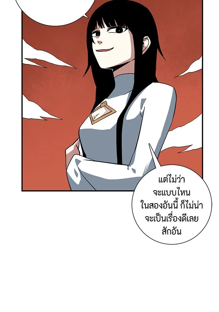 หนึ่งก้าวสู่เจ้ามาร ตอนที่ 109 เป้าหมาย (32) รูปที่ 59