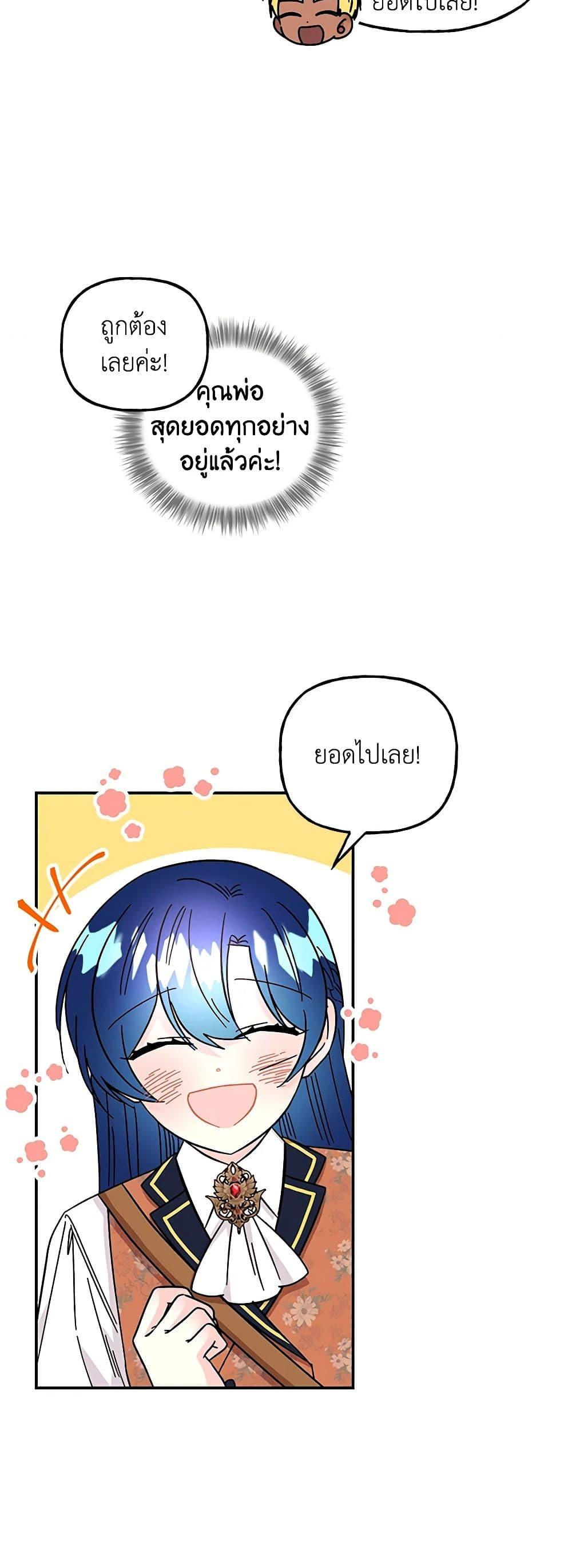 Manga-lc-com อ่านมังงะ อ่านการ์ตูน ออนไลน์ ฟรี Daughter of the Archmage ตอนที่ 1 2 3 4 5 6 7 8 9 10 11 12 13 14 ฟรี ไม่มีโฆษณา Manga-lc - อ่าน มังงะ อ่าน การ์ตูน ออนไลน์ อ่านมังงะ ฟรี