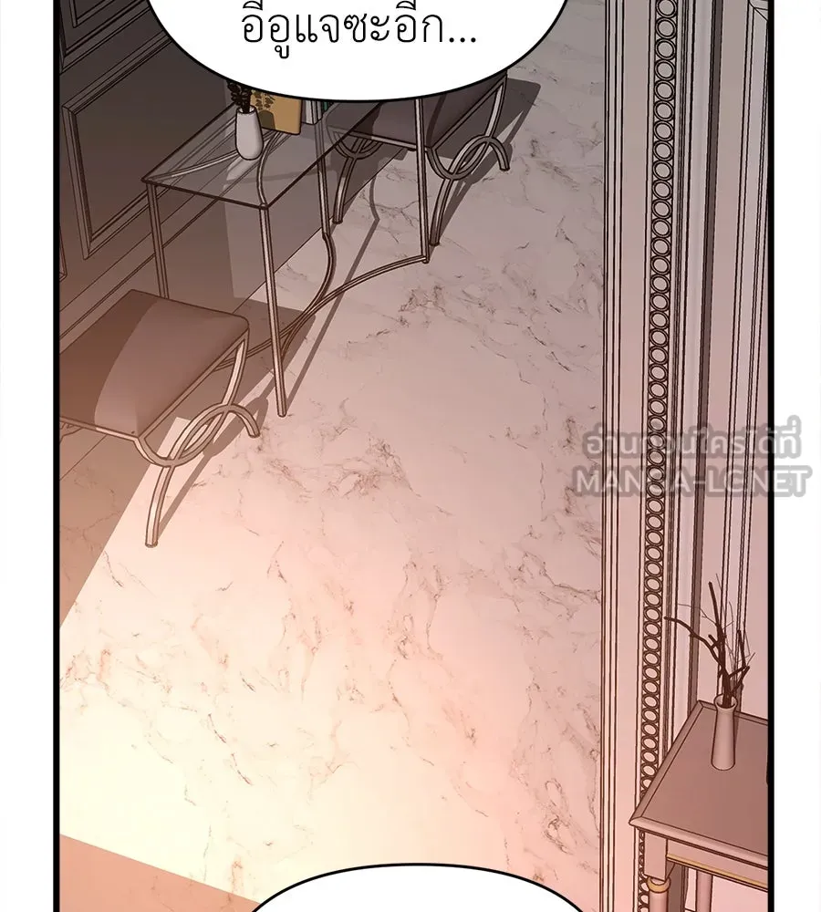 ปรารถนารักอันงดงาม ตอนที่ 41 รูปที่ 30