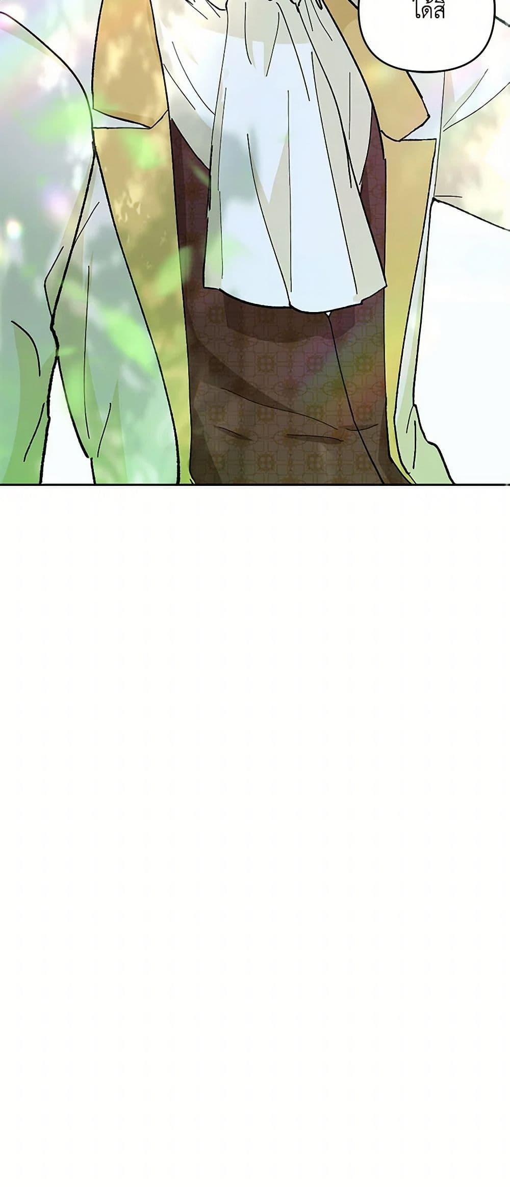 Manga-lc-com อ่านมังงะ อ่านการ์ตูน ออนไลน์ ฟรี Our Little Empress ตอนที่ 1 2 3 4 5 6 7 8 9 10 11 12 13 14 ฟรี ไม่มีโฆษณา Manga-lc - อ่าน มังงะ อ่าน การ์ตูน ออนไลน์ อ่านมังงะ ฟรี