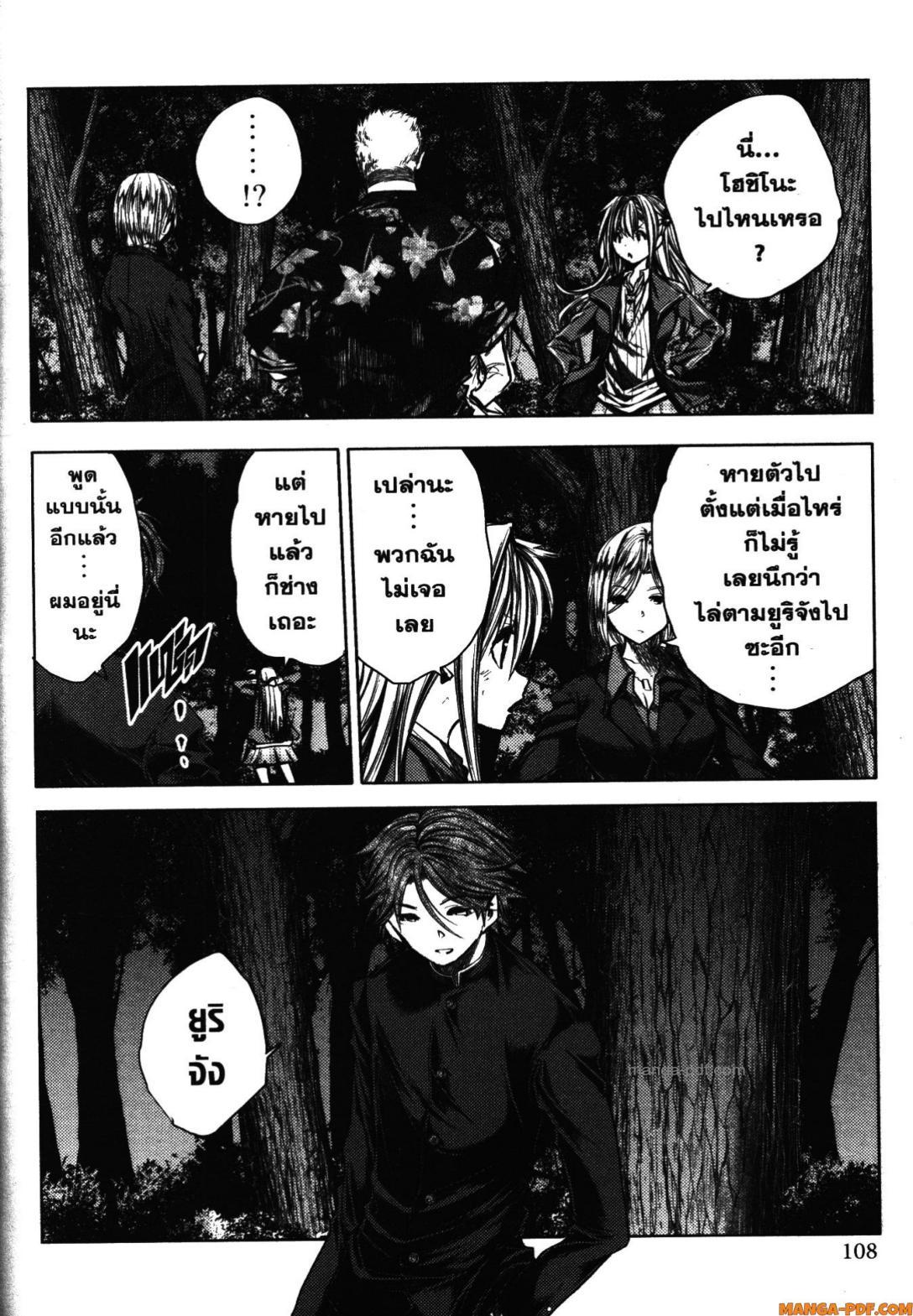 Manga-lc-com อ่านมังงะ อ่านการ์ตูน ออนไลน์ ฟรี Battle in 5 Seconds After Meeting ตอนที่ 1 2 3 4 5 6 7 8 9 10 11 12 13 14 ฟรี ไม่มีโฆษณา Manga-lc - อ่าน มังงะ อ่าน การ์ตูน ออนไลน์ อ่านมังงะ ฟรี