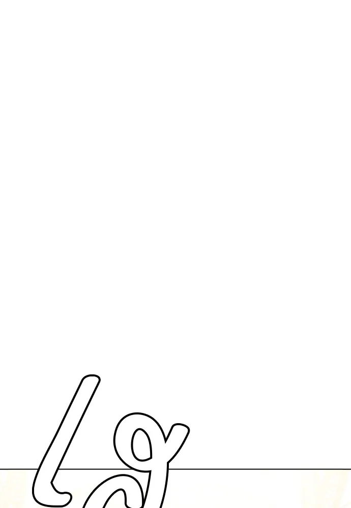 หมาหัวเน่าเก๋าเกินไป ตอนที่ 73 รูปที่ 241