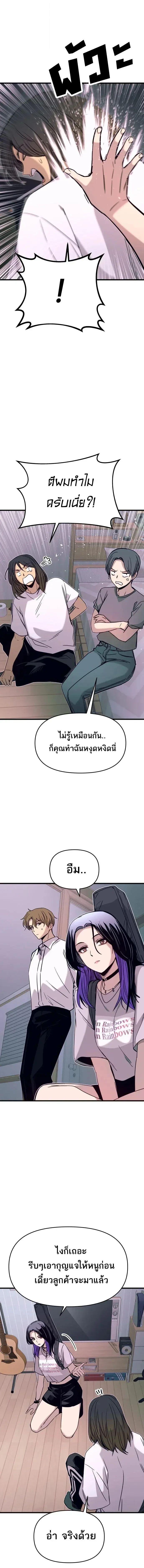 Manga-lc-com อ่านมังงะ อ่านการ์ตูน ออนไลน์ ฟรี My Bias Gets on the Last Train ตอนที่ 1 2 3 4 5 6 7 8 9 10 11 12 13 14 ฟรี ไม่มีโฆษณา Manga-lc - อ่าน มังงะ อ่าน การ์ตูน ออนไลน์ อ่านมังงะ ฟรี