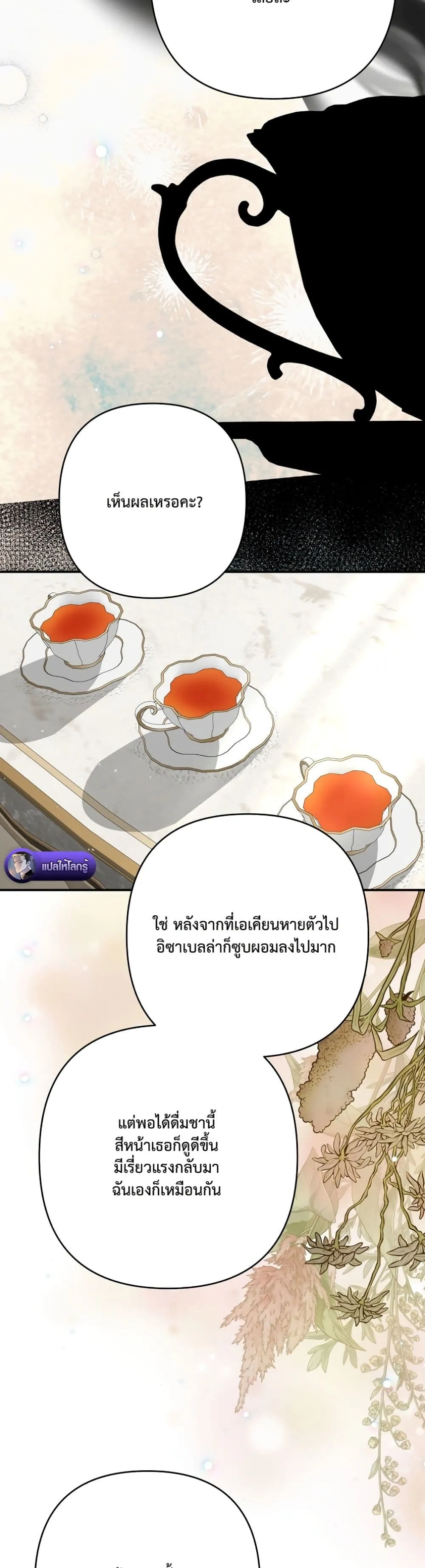 Manga-lc-com อ่านมังงะ อ่านการ์ตูน ออนไลน์ ฟรี I Faked a Pregnancy, but My Husband Returned ตอนที่ 1 2 3 4 5 6 7 8 9 10 11 12 13 14 ฟรี ไม่มีโฆษณา Manga-lc - อ่าน มังงะ อ่าน การ์ตูน ออนไลน์ อ่านมังงะ ฟรี