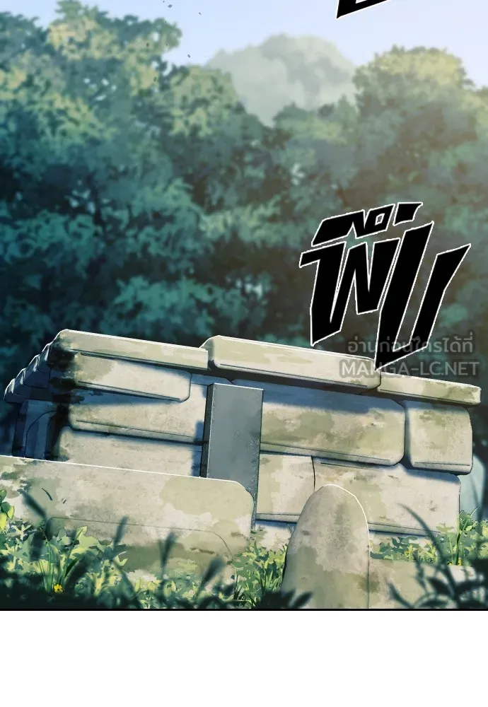 นักรบแช่แข็ง ตอนที่ 6 รูปที่ 33