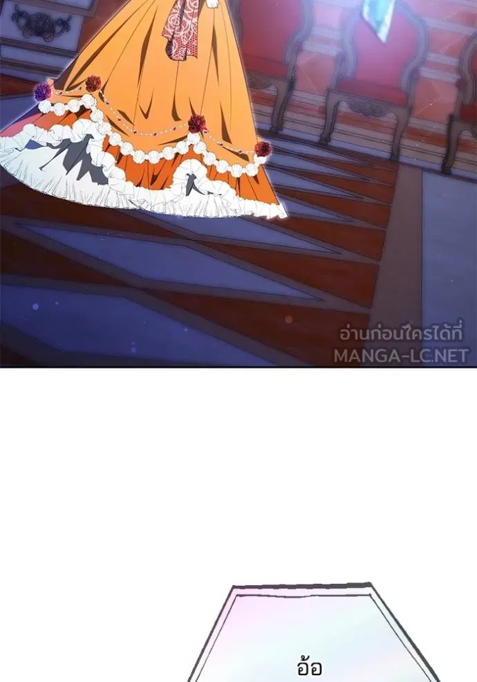 เจ้าสาวอัคนีดำ ตอนที่ 87 รูปที่ 99