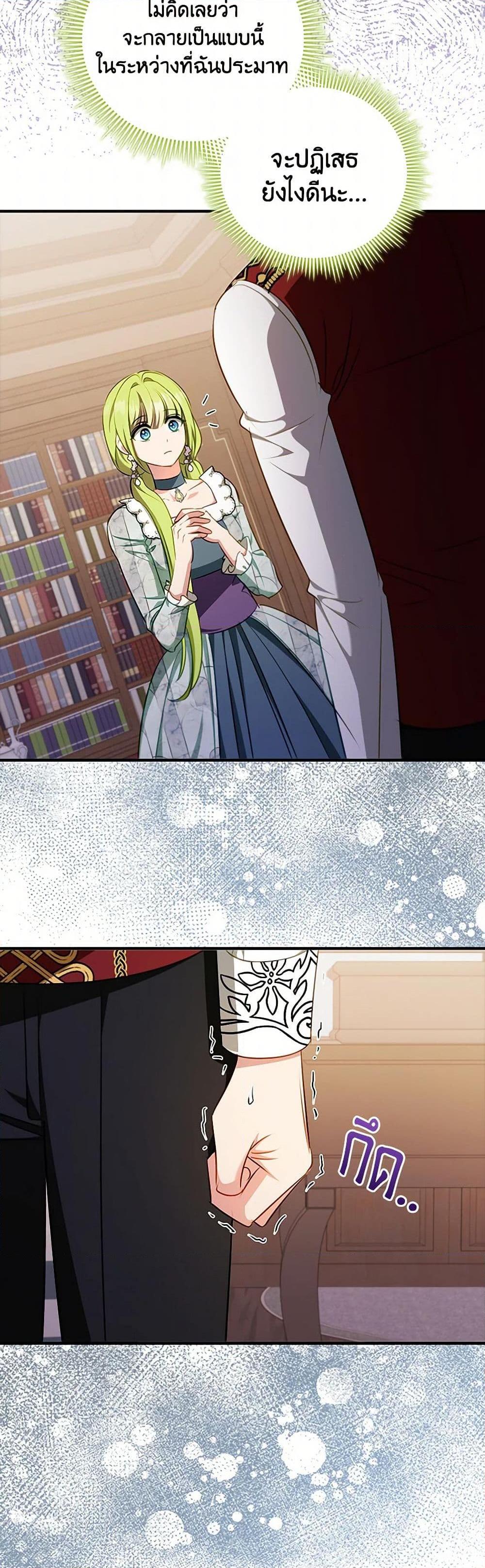 Manga-lc-com อ่านมังงะ อ่านการ์ตูน ออนไลน์ ฟรี The Heroine is a Man! ตอนที่ 1 2 3 4 5 6 7 8 9 10 11 12 13 14 ฟรี ไม่มีโฆษณา Manga-lc - อ่าน มังงะ อ่าน การ์ตูน ออนไลน์ อ่านมังงะ ฟรี