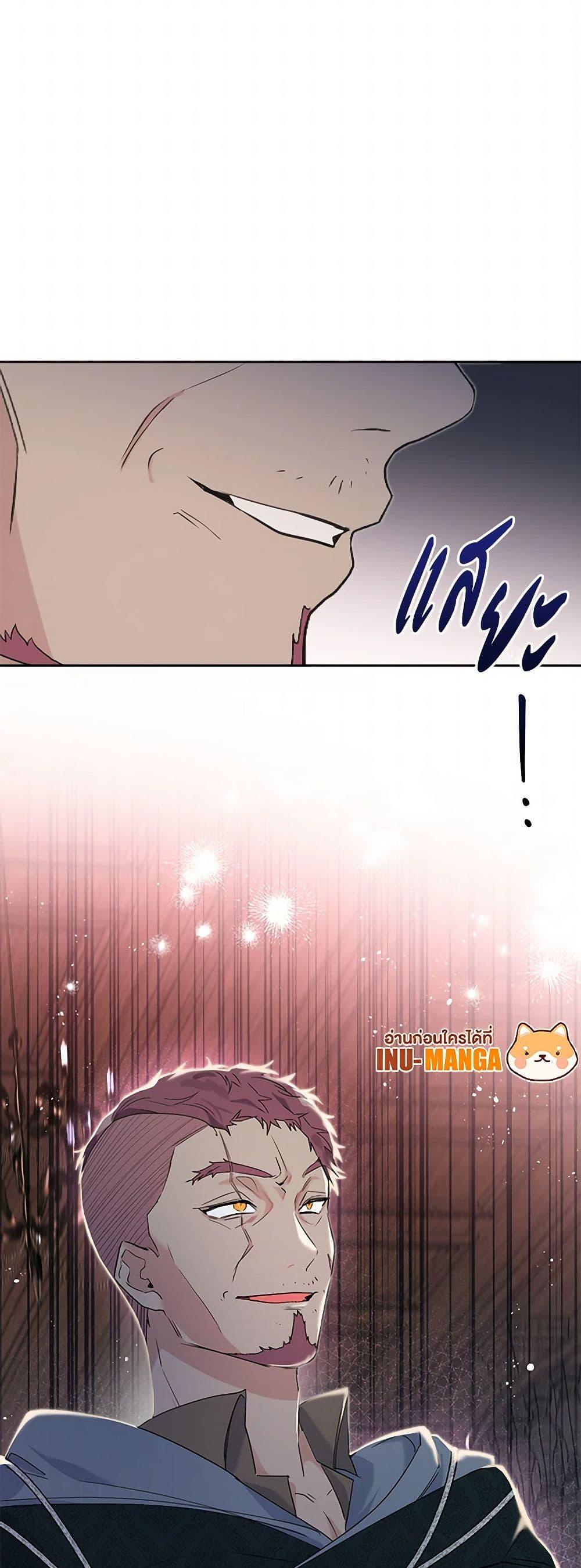 Manga-lc-com อ่านมังงะ อ่านการ์ตูน ออนไลน์ ฟรี The Archvillain’s Daughter-in-Law ตอนที่ 1 2 3 4 5 6 7 8 9 10 11 12 13 14 ฟรี ไม่มีโฆษณา Manga-lc - อ่าน มังงะ อ่าน การ์ตูน ออนไลน์ อ่านมังงะ ฟรี