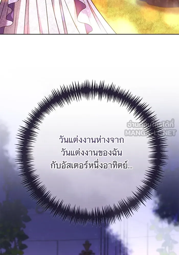 แด่ชู้รักของสามี ตอนที่ 57 รูปที่ 93