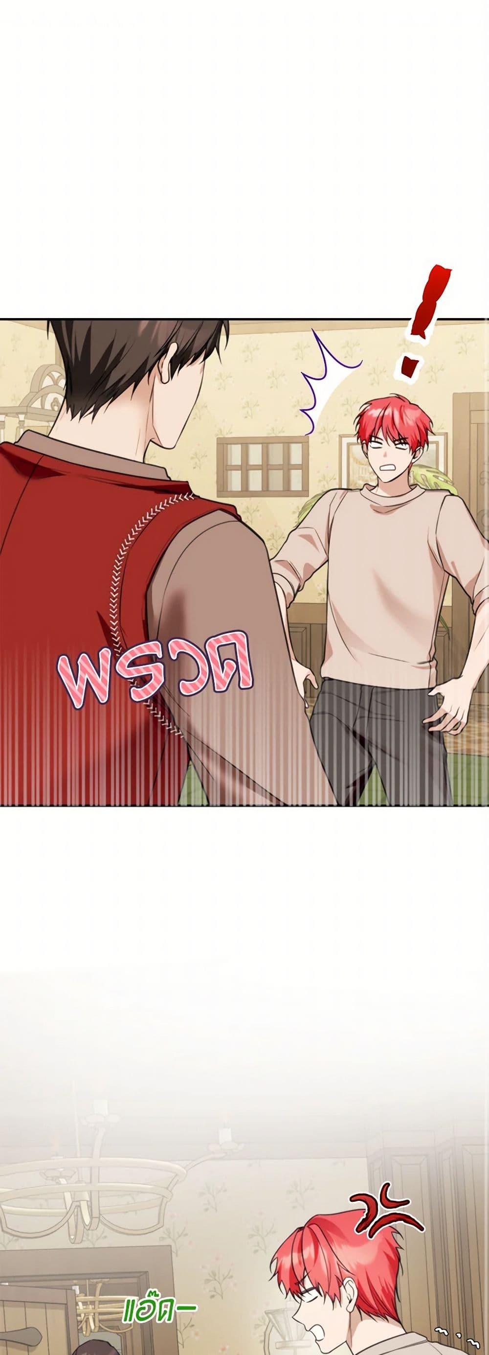 Manga-lc-com อ่านมังงะ อ่านการ์ตูน ออนไลน์ ฟรี Carefully Choosing a Husband ตอนที่ 1 2 3 4 5 6 7 8 9 10 11 12 13 14 ฟรี ไม่มีโฆษณา Manga-lc - อ่าน มังงะ อ่าน การ์ตูน ออนไลน์ อ่านมังงะ ฟรี