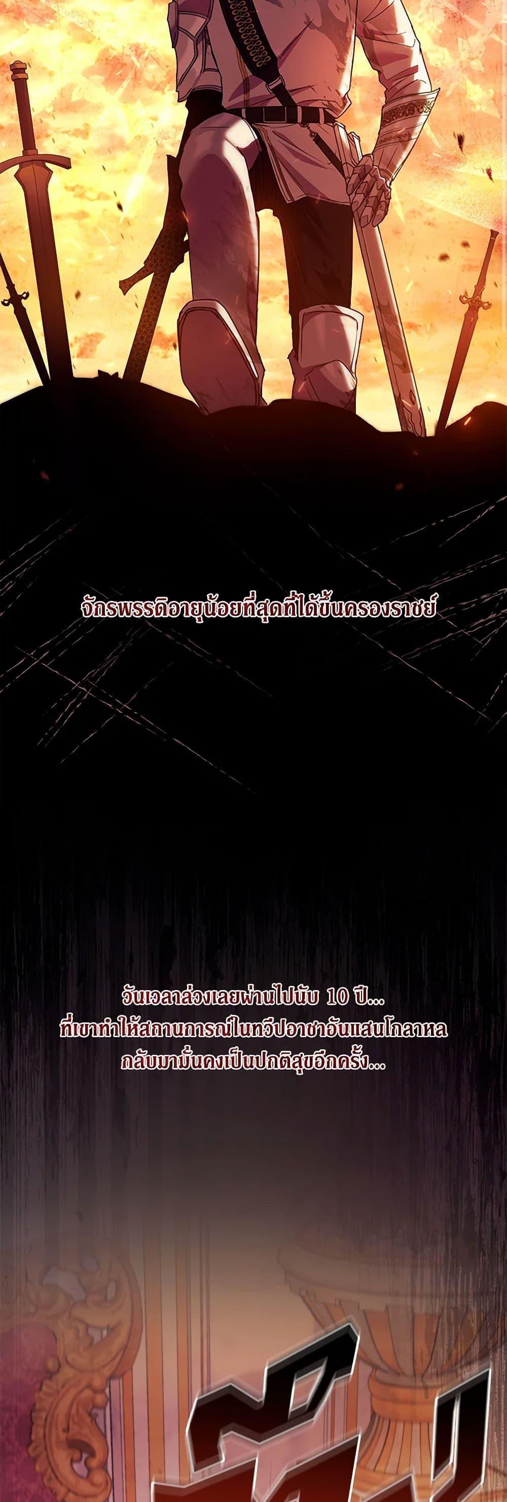 Manga-lc-com อ่านมังงะ อ่านการ์ตูน ออนไลน์ ฟรี Divorcing the Emperor ตอนที่ 1 2 3 4 5 6 7 8 9 10 11 12 13 14 ฟรี ไม่มีโฆษณา Manga-lc - อ่าน มังงะ อ่าน การ์ตูน ออนไลน์ อ่านมังงะ ฟรี