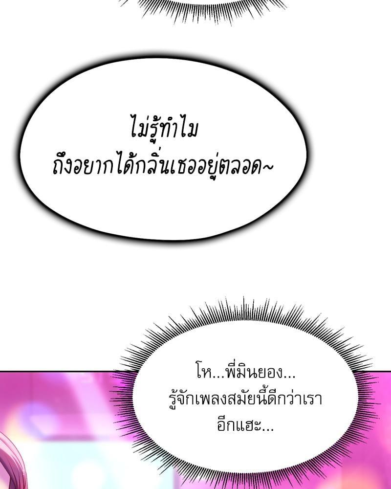 Doujin-Lc- อ่าน โดจิน มังฮวา เกาหลี ญี่ปุ่น จีน แปลไทย From Today My Favorite ตอนที่ 1 2 3 4 5 6 7 8 9 10 11 12 13 14 ฟรี ไม่มีโฆษณา อ่าน โดจิน Manhwa เกาหลี ญี่ปุ่น จีน เรามีครบ คัดมาให้เน้นๆ โดจิน 18+ รับประกันความฟินโดย  Doujin Lc
