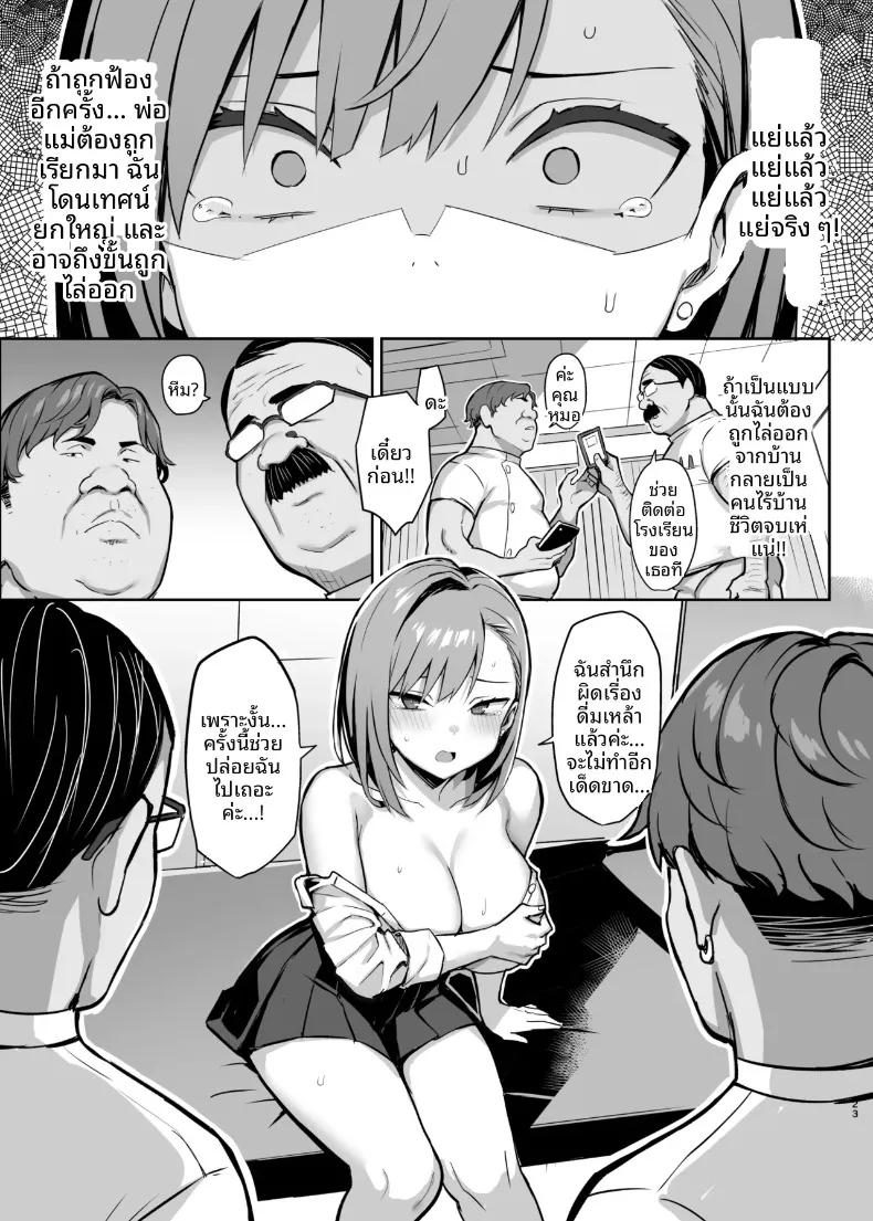 Doujin-Lc- อ่าน โดจิน มังฮวา เกาหลี ญี่ปุ่น จีน แปลไทย เสียท่าให้ไอ้หมอ (Ichinomiya Yuu) ตอนที่ 1 2 3 4 5 6 7 8 9 10 11 12 13 14 ฟรี ไม่มีโฆษณา อ่าน โดจิน Manhwa เกาหลี ญี่ปุ่น จีน เรามีครบ คัดมาให้เน้นๆ โดจิน 18+ รับประกันความฟินโดย  Doujin Lc