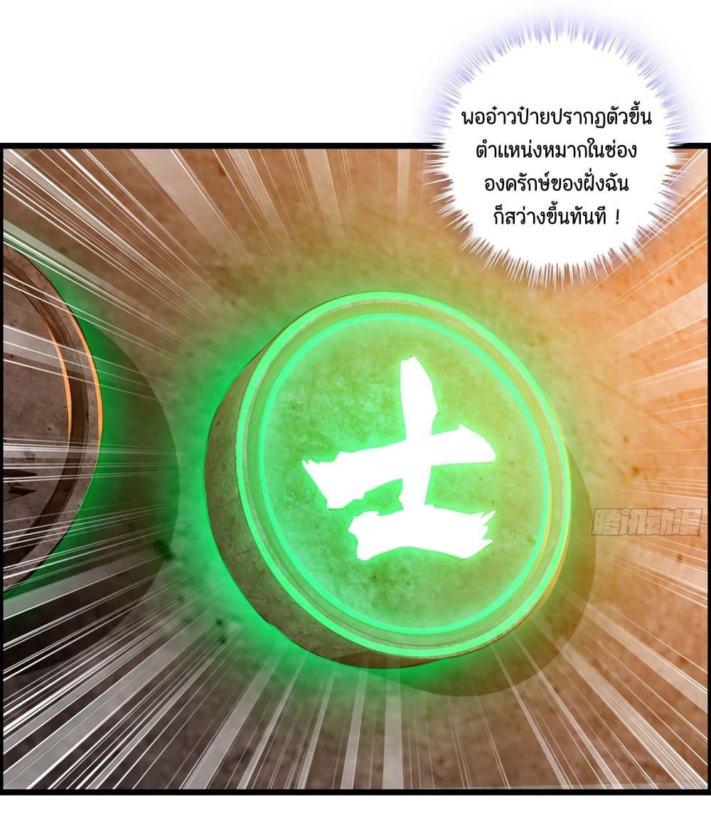 Manga-lc-com อ่านมังงะ อ่านการ์ตูน ออนไลน์ ฟรี I Dominate The Game ตอนที่ 1 2 3 4 5 6 7 8 9 10 11 12 13 14 ฟรี ไม่มีโฆษณา Manga-lc - อ่าน มังงะ อ่าน การ์ตูน ออนไลน์ อ่านมังงะ ฟรี