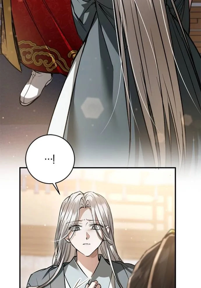 ยามหมาป่าทมิฬ ตอนที่ 35 รูปที่ 20