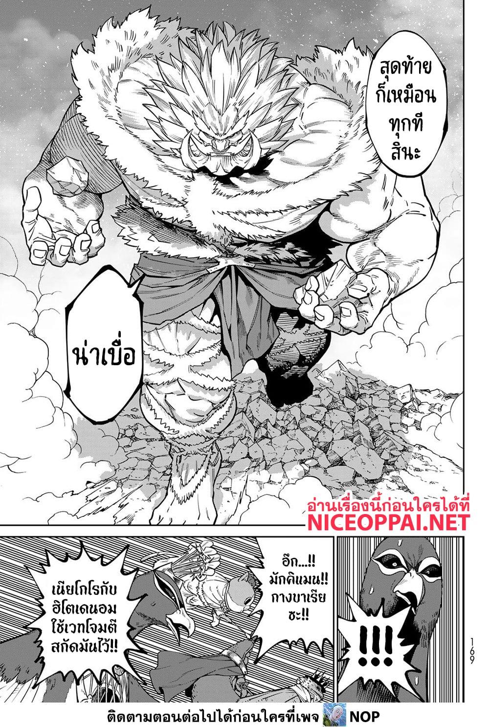 Manga-lc-com อ่านมังงะ อ่านการ์ตูน ออนไลน์ ฟรี Versus ตอนที่ 1 2 3 4 5 6 7 8 9 10 11 12 13 14 ฟรี ไม่มีโฆษณา Manga-lc - อ่าน มังงะ อ่าน การ์ตูน ออนไลน์ อ่านมังงะ ฟรี