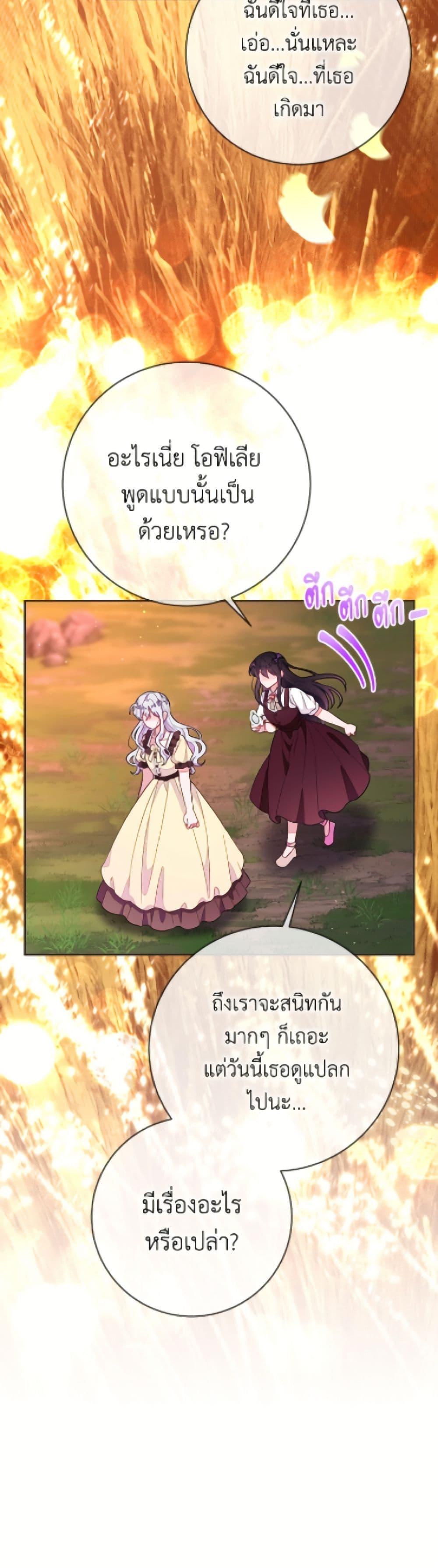 Manga-lc-com อ่านมังงะ อ่านการ์ตูน ออนไลน์ ฟรี The Bad Ending Of The Otome Game ตอนที่ 1 2 3 4 5 6 7 8 9 10 11 12 13 14 ฟรี ไม่มีโฆษณา Manga-lc - อ่าน มังงะ อ่าน การ์ตูน ออนไลน์ อ่านมังงะ ฟรี