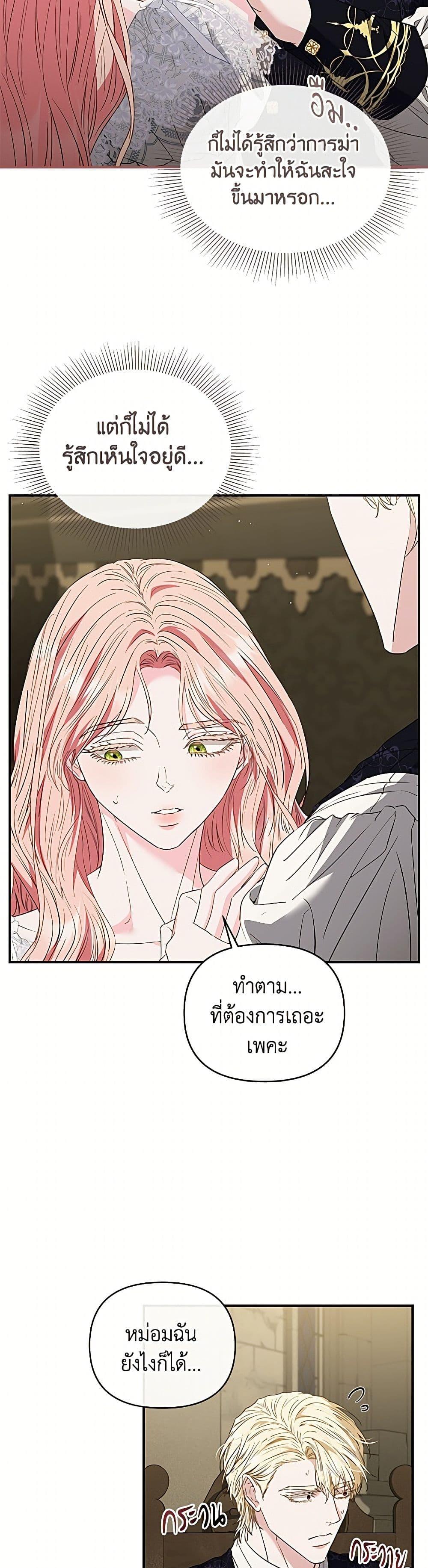 Manga-lc-com อ่านมังงะ อ่านการ์ตูน ออนไลน์ ฟรี My Evil Husband Is Obsessed With the Wrong Person ตอนที่ 1 2 3 4 5 6 7 8 9 10 11 12 13 14 ฟรี ไม่มีโฆษณา Manga-lc - อ่าน มังงะ อ่าน การ์ตูน ออนไลน์ อ่านมังงะ ฟรี