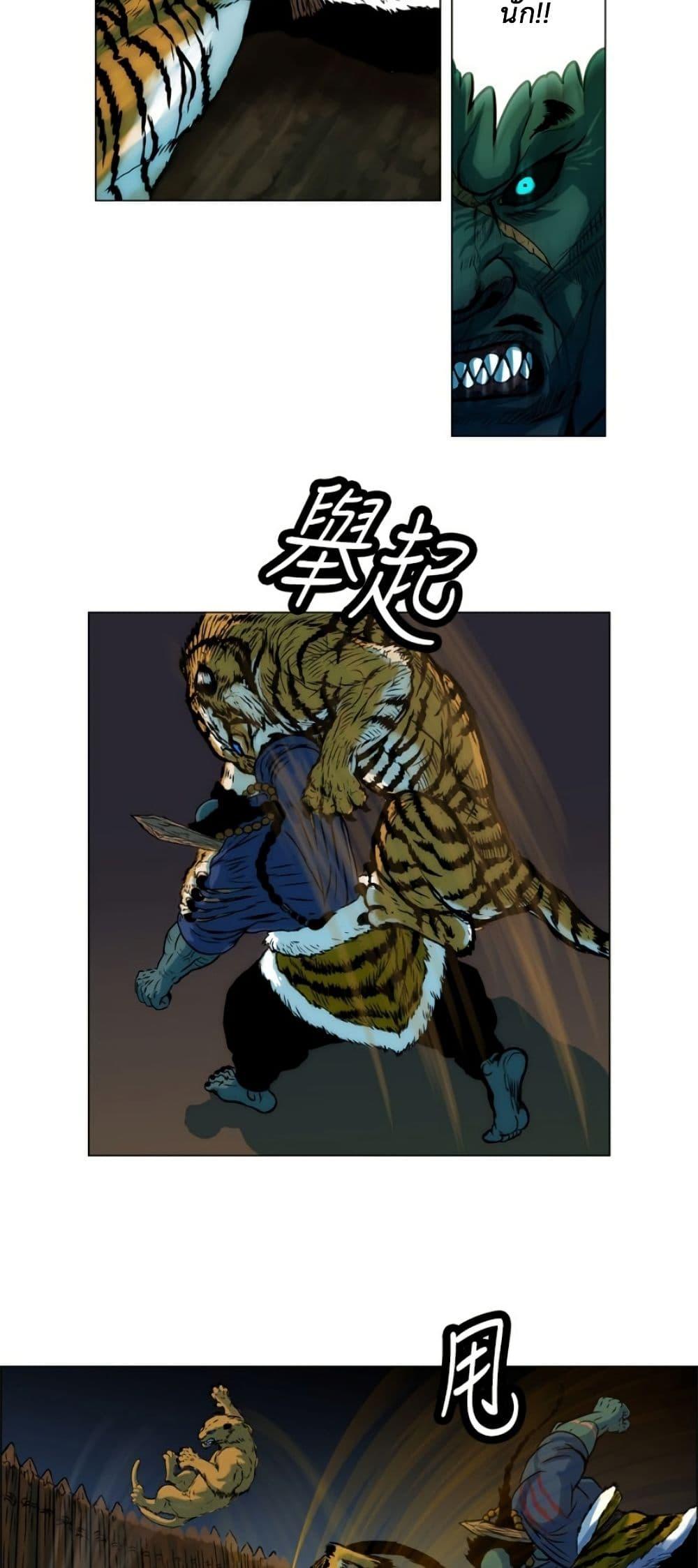 Manga-lc-com อ่านมังงะ อ่านการ์ตูน ออนไลน์ ฟรี Tiger Brother ตอนที่ 1 2 3 4 5 6 7 8 9 10 11 12 13 14 ฟรี ไม่มีโฆษณา Manga-lc - อ่าน มังงะ อ่าน การ์ตูน ออนไลน์ อ่านมังงะ ฟรี