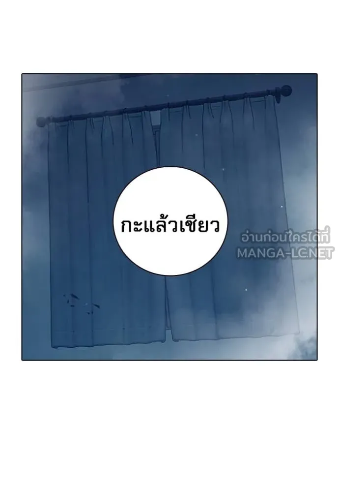 เยาวชนคนคุก ตอนที่ 55 รูปที่ 227