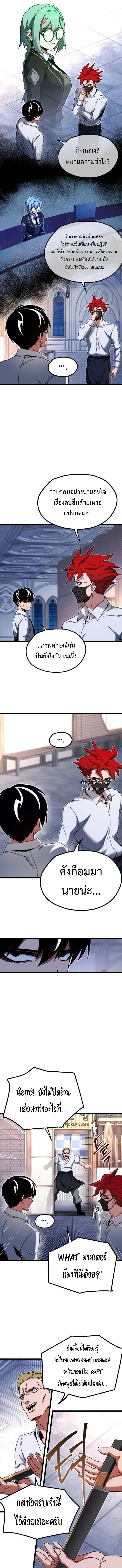 Manga-lc-com อ่านมังงะ อ่านการ์ตูน ออนไลน์ ฟรี I Took over The Academy With a Single Sashimi Knife ตอนที่ 1 2 3 4 5 6 7 8 9 10 11 12 13 14 ฟรี ไม่มีโฆษณา Manga-lc - อ่าน มังงะ อ่าน การ์ตูน ออนไลน์ อ่านมังงะ ฟรี