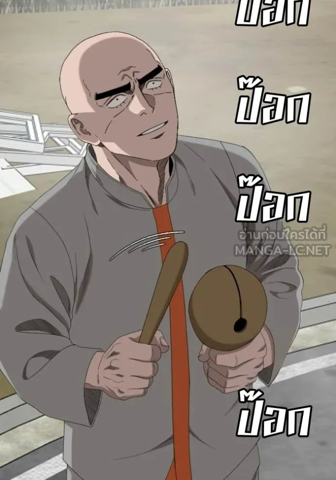 BAD GUY ตอนที่ 285 รูปที่ 93