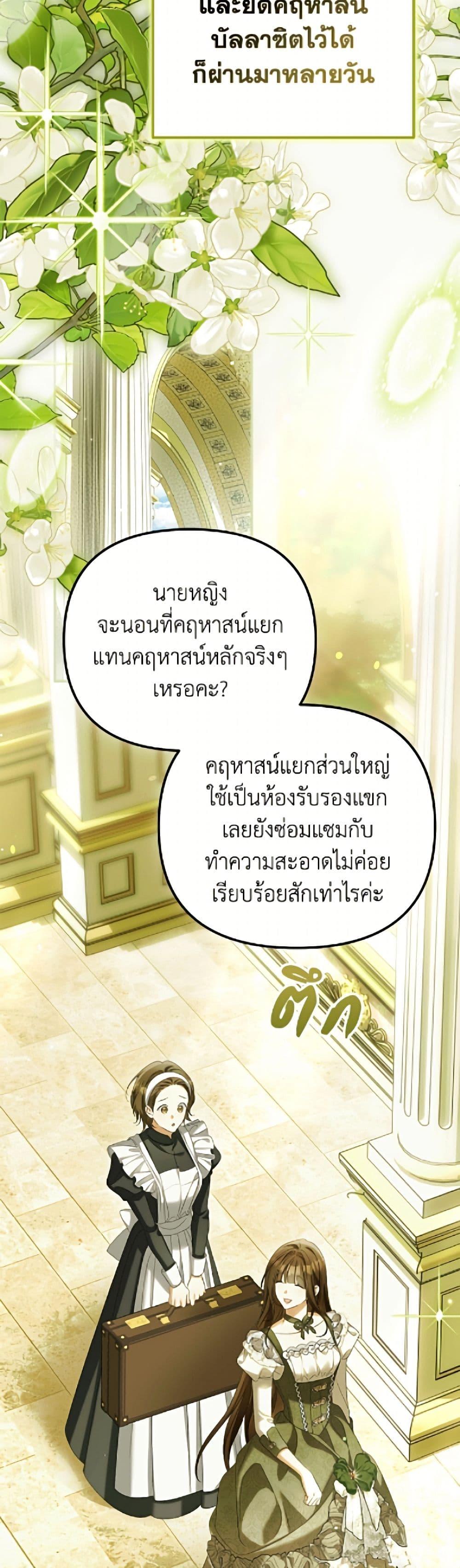 Manga-lc-com อ่านมังงะ อ่านการ์ตูน ออนไลน์ ฟรี Why Are You Obsessed With Your Fake Wife ตอนที่ 1 2 3 4 5 6 7 8 9 10 11 12 13 14 ฟรี ไม่มีโฆษณา Manga-lc - อ่าน มังงะ อ่าน การ์ตูน ออนไลน์ อ่านมังงะ ฟรี