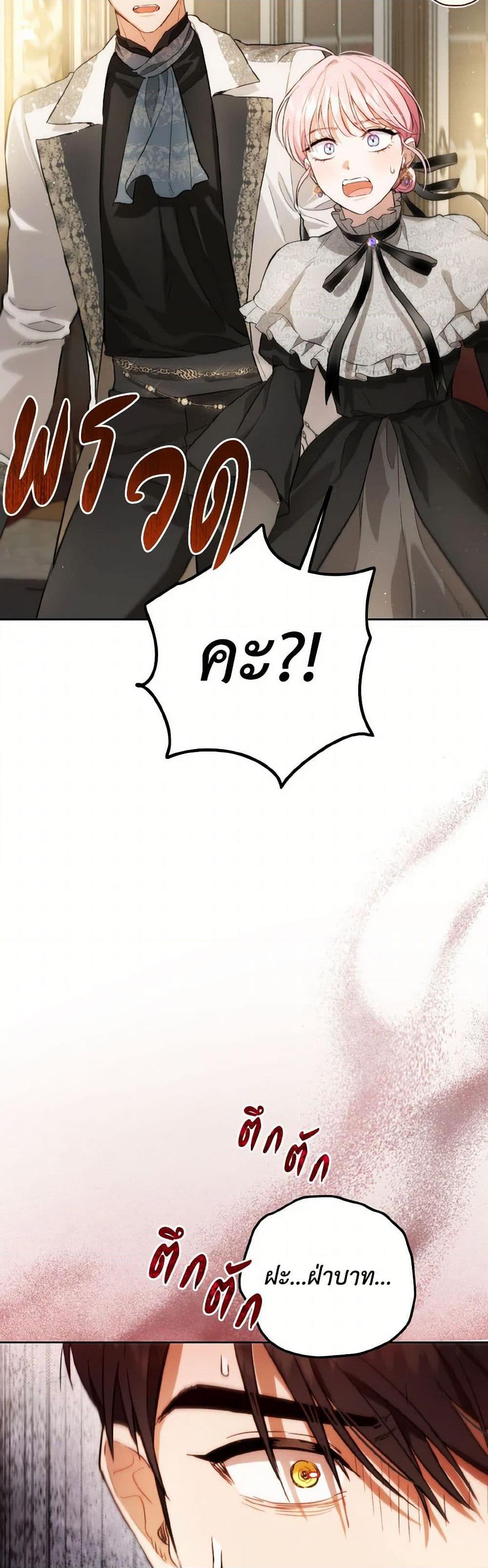 Manga-lc-com อ่านมังงะ อ่านการ์ตูน ออนไลน์ ฟรี The Heiress’s Double Life ตอนที่ 1 2 3 4 5 6 7 8 9 10 11 12 13 14 ฟรี ไม่มีโฆษณา Manga-lc - อ่าน มังงะ อ่าน การ์ตูน ออนไลน์ อ่านมังงะ ฟรี