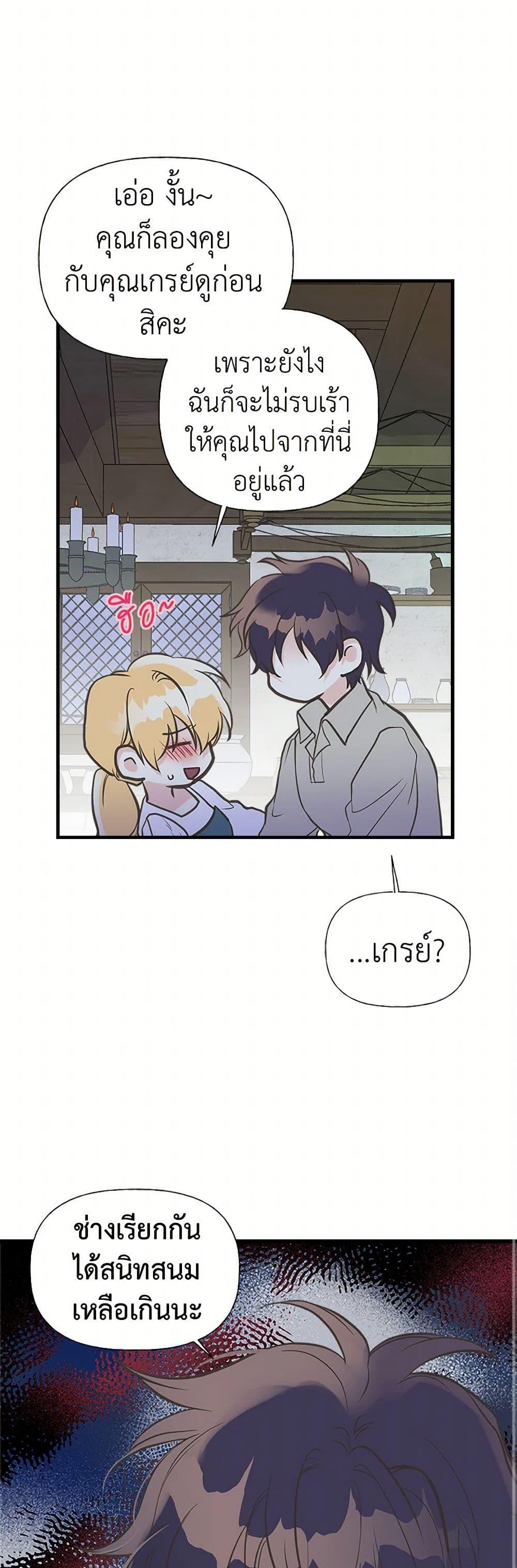 Manga-lc-com อ่านมังงะ อ่านการ์ตูน ออนไลน์ ฟรี My Sister Picked up the Male Lead ตอนที่ 1 2 3 4 5 6 7 8 9 10 11 12 13 14 ฟรี ไม่มีโฆษณา Manga-lc - อ่าน มังงะ อ่าน การ์ตูน ออนไลน์ อ่านมังงะ ฟรี