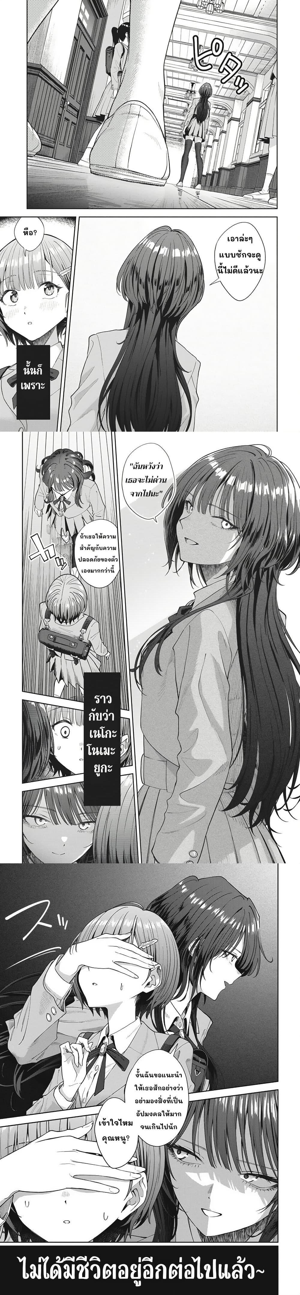 Manga-lc-com อ่านมังงะ อ่านการ์ตูน ออนไลน์ ฟรี Nekonome Yuuka Should Not Be Spoken To ตอนที่ 1 2 3 4 5 6 7 8 9 10 11 12 13 14 ฟรี ไม่มีโฆษณา Manga-lc - อ่าน มังงะ อ่าน การ์ตูน ออนไลน์ อ่านมังงะ ฟรี