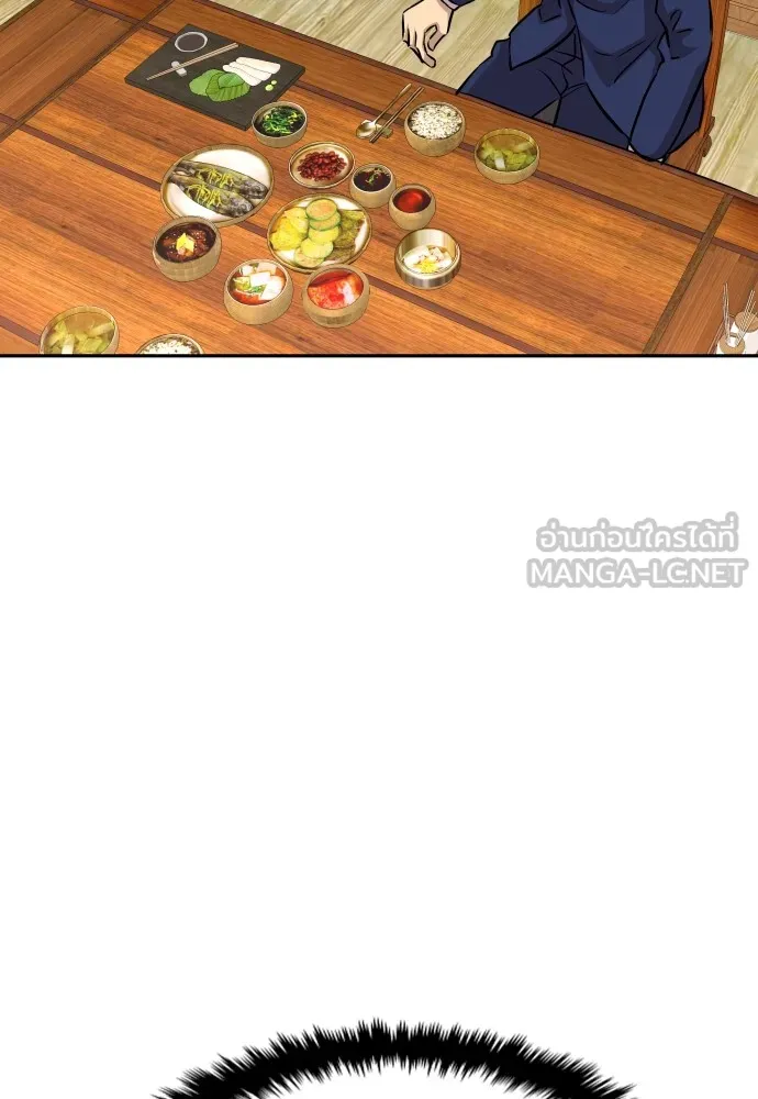 หลานอัจฉริยะของราชาเงินกู้ ตอนที่ 13 รูปที่ 108