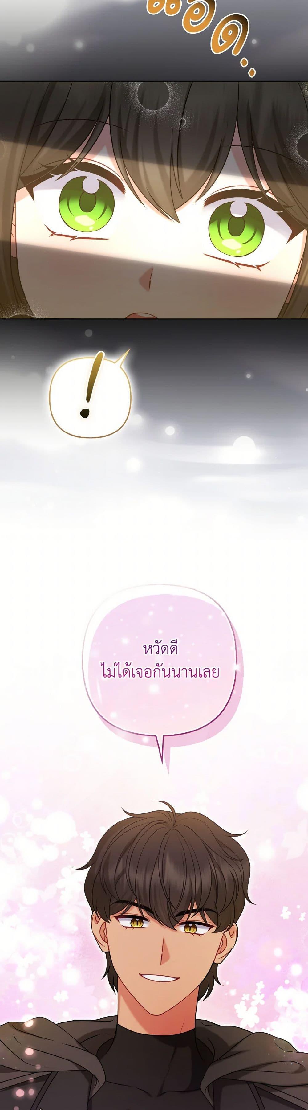 Manga-lc-com อ่านมังงะ อ่านการ์ตูน ออนไลน์ ฟรี So I Married An Abandoned Crown Prince ตอนที่ 1 2 3 4 5 6 7 8 9 10 11 12 13 14 ฟรี ไม่มีโฆษณา Manga-lc - อ่าน มังงะ อ่าน การ์ตูน ออนไลน์ อ่านมังงะ ฟรี