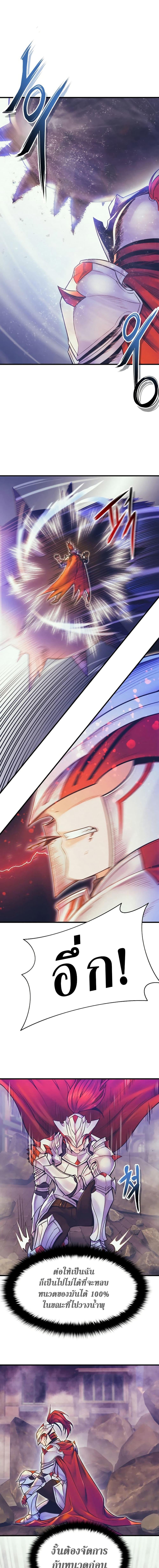 Manga-lc-com อ่านมังงะ อ่านการ์ตูน ออนไลน์ ฟรี The Healing Priest of the Sun ตอนที่ 1 2 3 4 5 6 7 8 9 10 11 12 13 14 ฟรี ไม่มีโฆษณา Manga-lc - อ่าน มังงะ อ่าน การ์ตูน ออนไลน์ อ่านมังงะ ฟรี