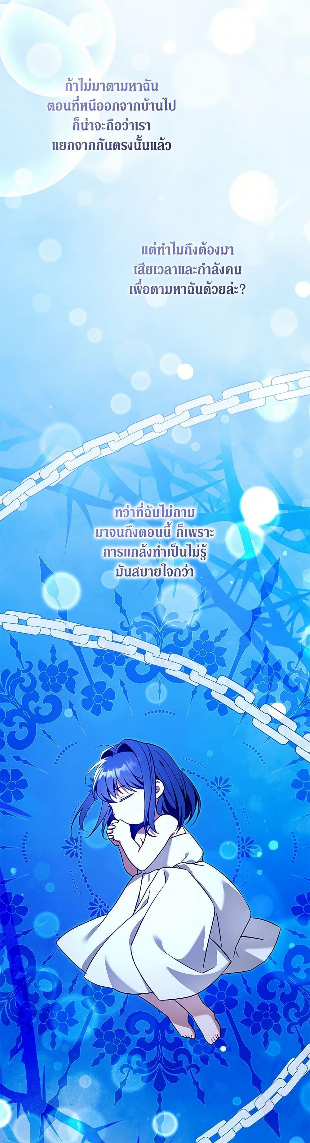 Manga-lc-com อ่านมังงะ อ่านการ์ตูน ออนไลน์ ฟรี Please Give Me the Pacifier ตอนที่ 1 2 3 4 5 6 7 8 9 10 11 12 13 14 ฟรี ไม่มีโฆษณา Manga-lc - อ่าน มังงะ อ่าน การ์ตูน ออนไลน์ อ่านมังงะ ฟรี