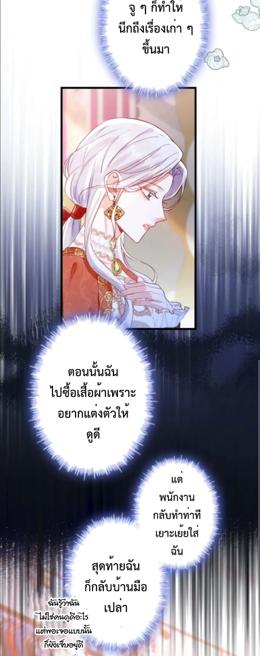 Manga-lc-com อ่านมังงะ อ่านการ์ตูน ออนไลน์ ฟรี I’m a Contract Stepmother, but the Tyrant Is Way Too Overpro ตอนที่ 1 2 3 4 5 6 7 8 9 10 11 12 13 14 ฟรี ไม่มีโฆษณา Manga-lc - อ่าน มังงะ อ่าน การ์ตูน ออนไลน์ อ่านมังงะ ฟรี