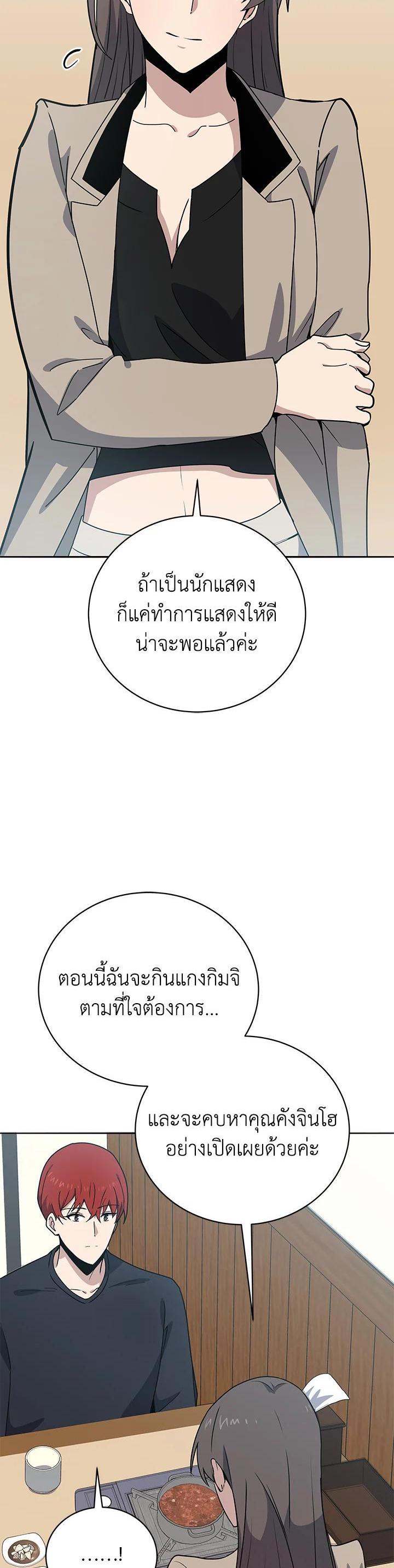 Manga-lc-com อ่านมังงะ อ่านการ์ตูน ออนไลน์ ฟรี The Descent of the Demonic Master ตอนที่ 1 2 3 4 5 6 7 8 9 10 11 12 13 14 ฟรี ไม่มีโฆษณา Manga-lc - อ่าน มังงะ อ่าน การ์ตูน ออนไลน์ อ่านมังงะ ฟรี