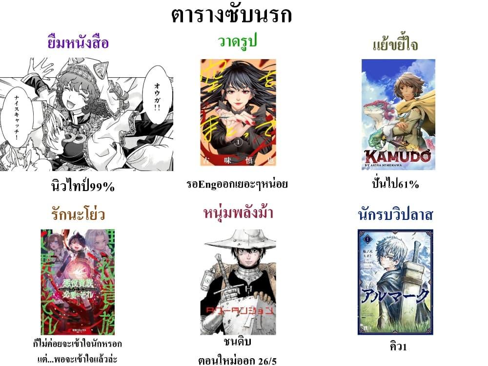 Manga-lc-com อ่านมังงะ อ่านการ์ตูน ออนไลน์ ฟรี Tower Dungeon ตอนที่ 1 2 3 4 5 6 7 8 9 10 11 12 13 14 ฟรี ไม่มีโฆษณา Manga-lc - อ่าน มังงะ อ่าน การ์ตูน ออนไลน์ อ่านมังงะ ฟรี