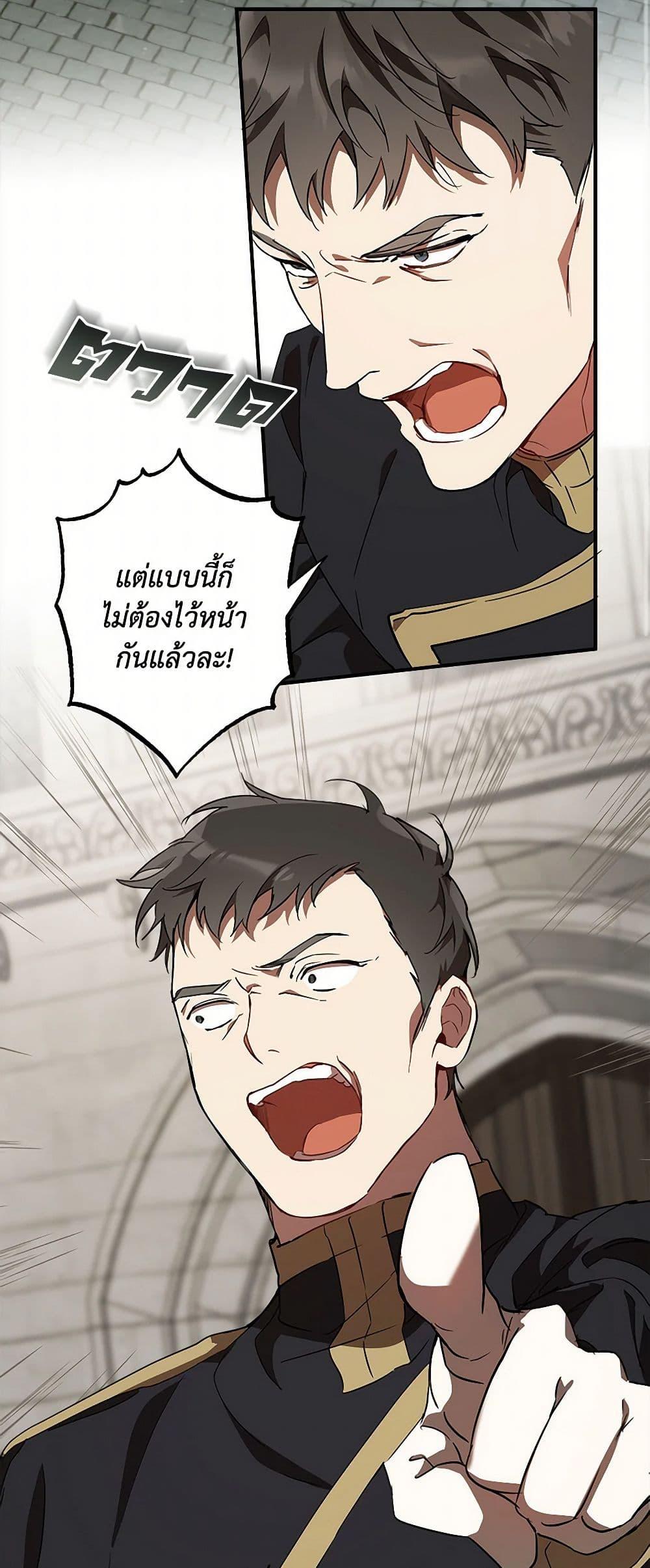 Manga-lc-com อ่านมังงะ อ่านการ์ตูน ออนไลน์ ฟรี It Was All a Mistake ตอนที่ 1 2 3 4 5 6 7 8 9 10 11 12 13 14 ฟรี ไม่มีโฆษณา Manga-lc - อ่าน มังงะ อ่าน การ์ตูน ออนไลน์ อ่านมังงะ ฟรี