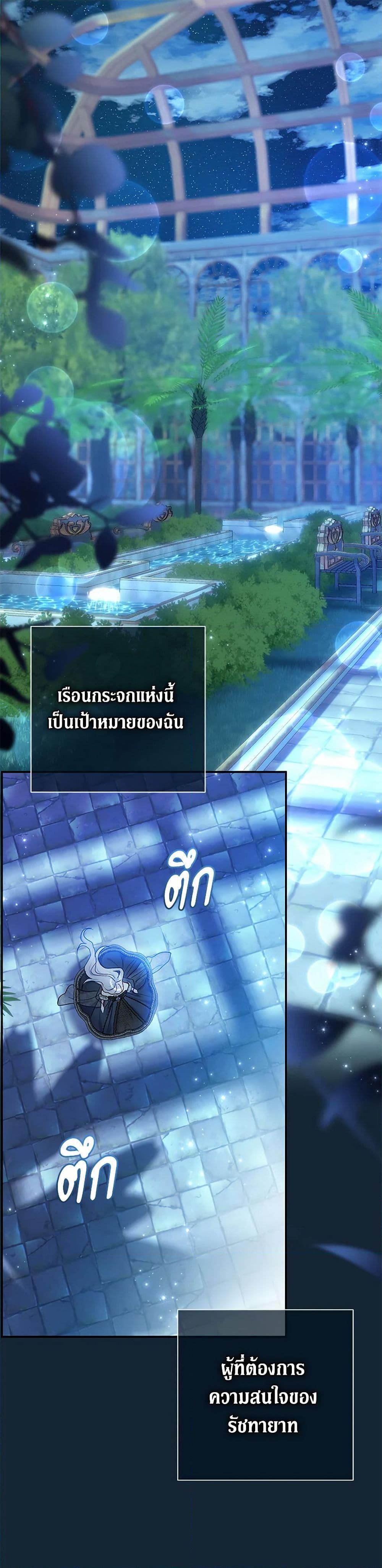 Manga-lc-com อ่านมังงะ อ่านการ์ตูน ออนไลน์ ฟรี The Villain’s Match Is Too Perfect ตอนที่ 1 2 3 4 5 6 7 8 9 10 11 12 13 14 ฟรี ไม่มีโฆษณา Manga-lc - อ่าน มังงะ อ่าน การ์ตูน ออนไลน์ อ่านมังงะ ฟรี