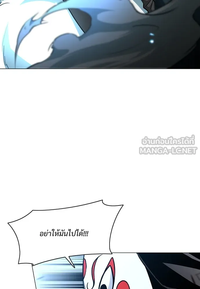 JAKDU ตอนที่ 52 รูปที่ 21