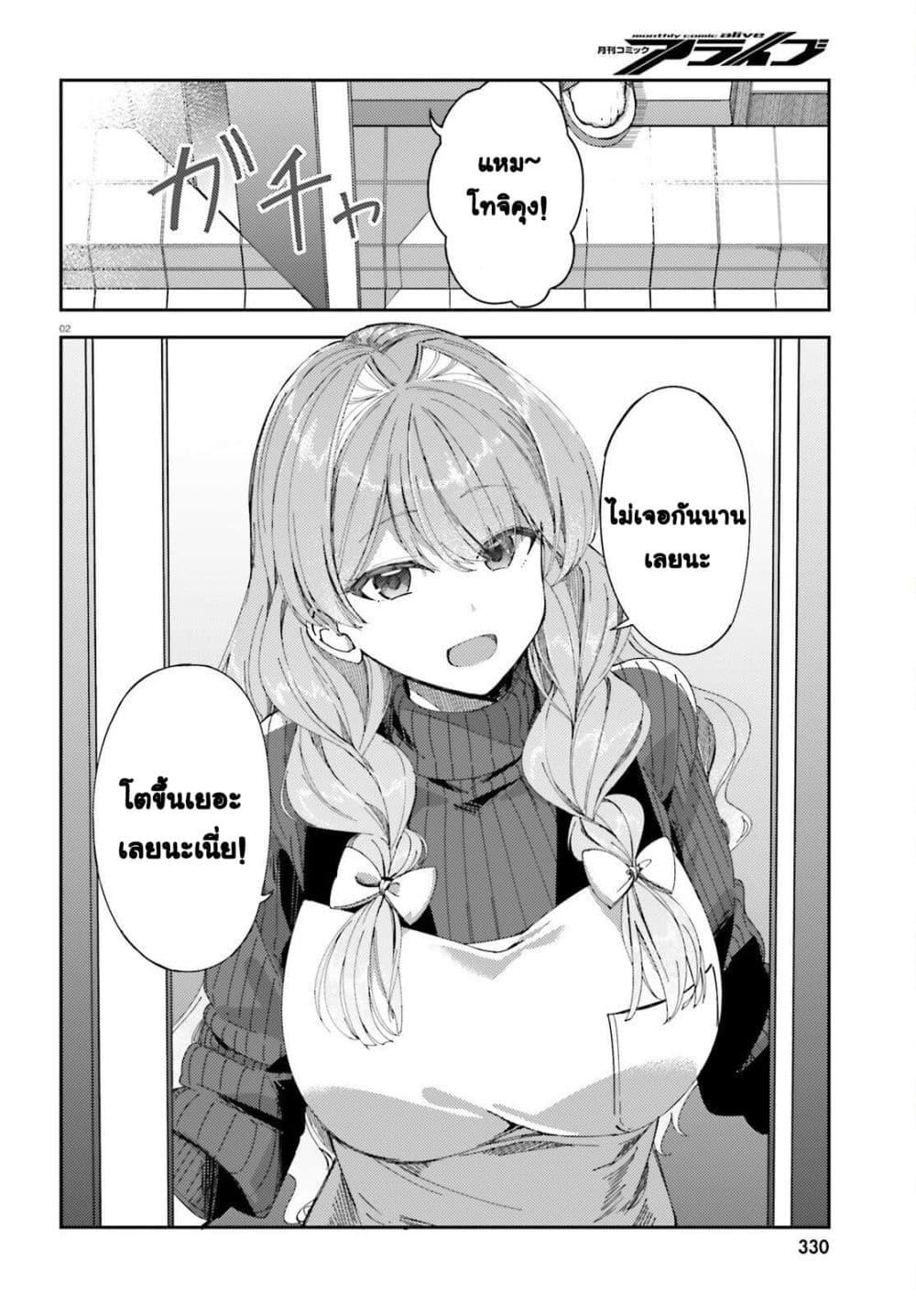 Manga-lc-com อ่านมังงะ อ่านการ์ตูน ออนไลน์ ฟรี Ore no osananajimi ga dekkkkaku narisugita ตอนที่ 1 2 3 4 5 6 7 8 9 10 11 12 13 14 ฟรี ไม่มีโฆษณา Manga-lc - อ่าน มังงะ อ่าน การ์ตูน ออนไลน์ อ่านมังงะ ฟรี