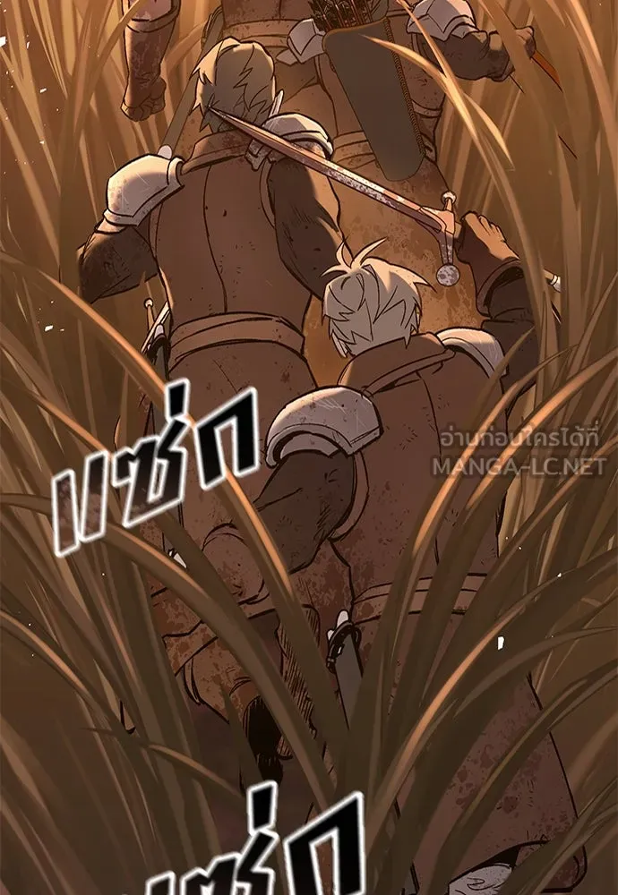 อัศวินวันเดียว ตอนที่ 12 รูปที่ 72