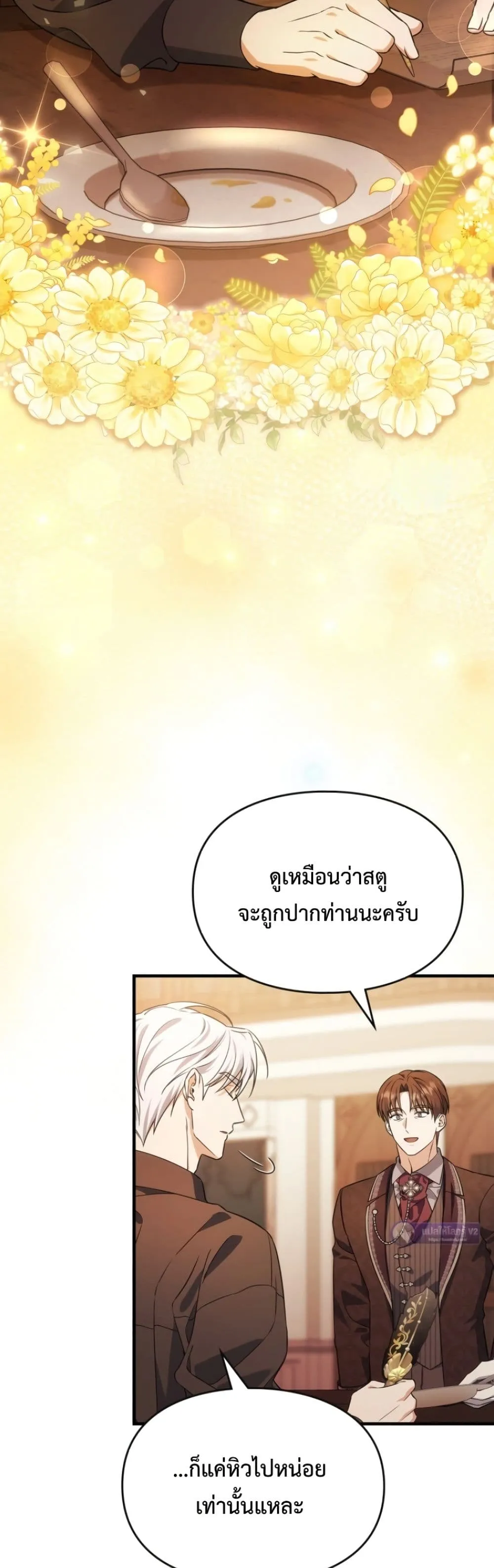 Manga-lc-com อ่านมังงะ อ่านการ์ตูน ออนไลน์ ฟรี Time Healer Ceres ตอนที่ 1 2 3 4 5 6 7 8 9 10 11 12 13 14 ฟรี ไม่มีโฆษณา Manga-lc - อ่าน มังงะ อ่าน การ์ตูน ออนไลน์ อ่านมังงะ ฟรี